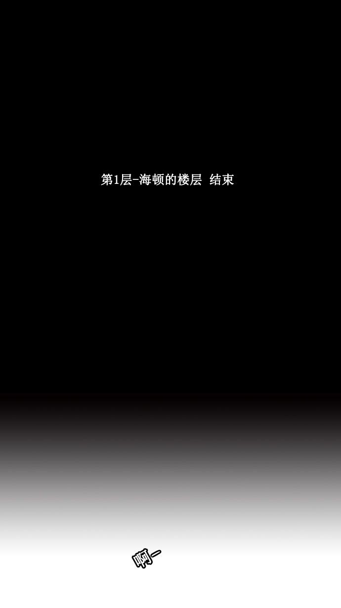 第5话51