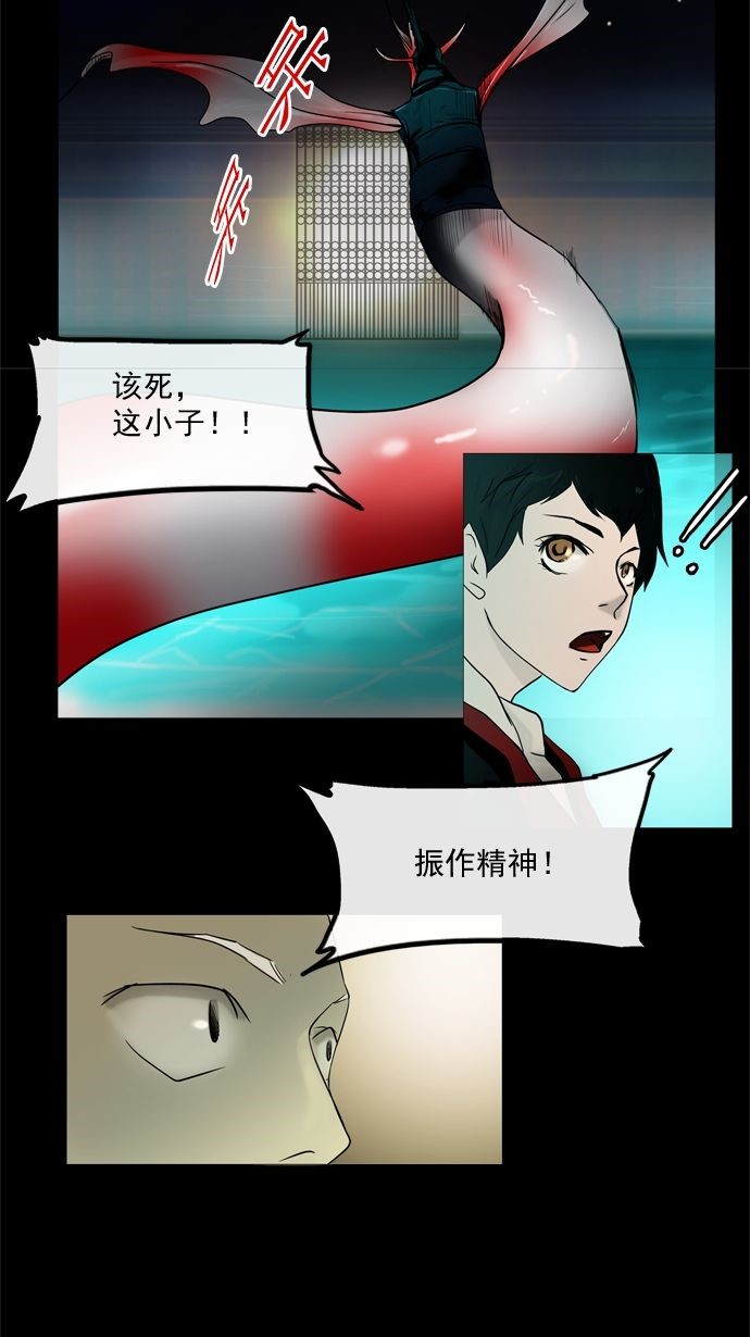 第5话7