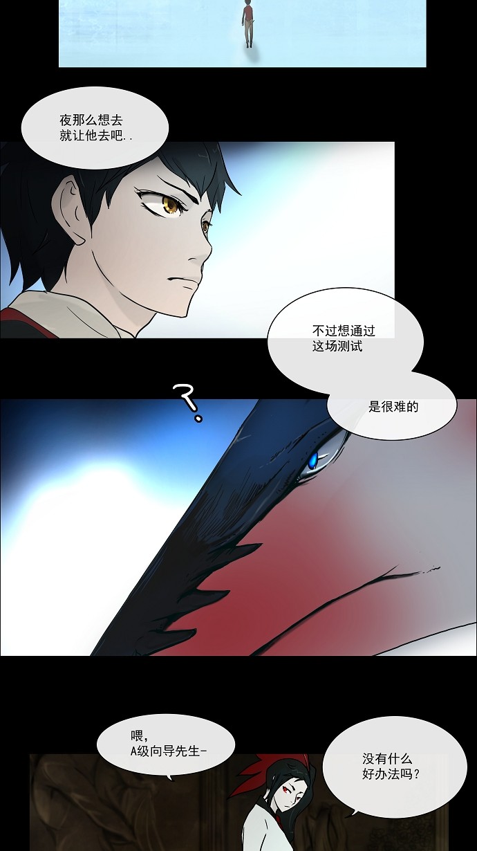 第4话10