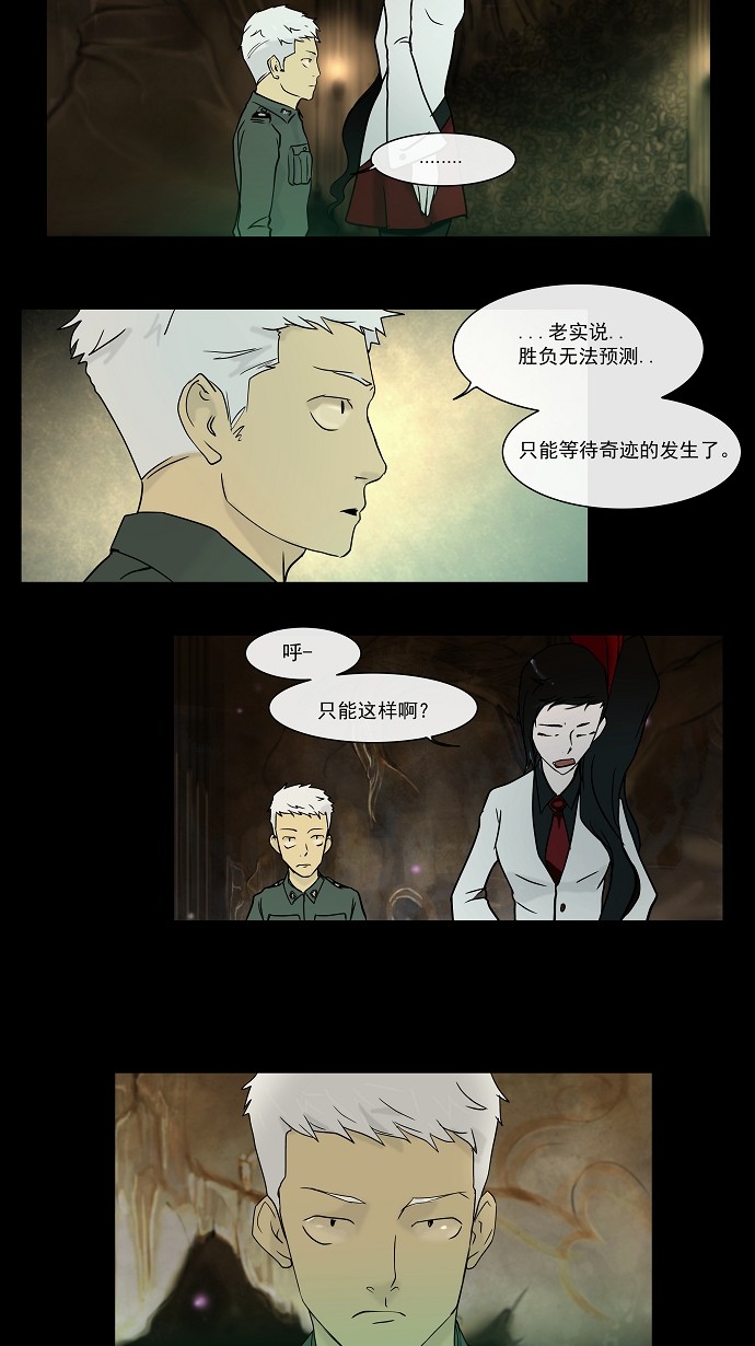 第4话11
