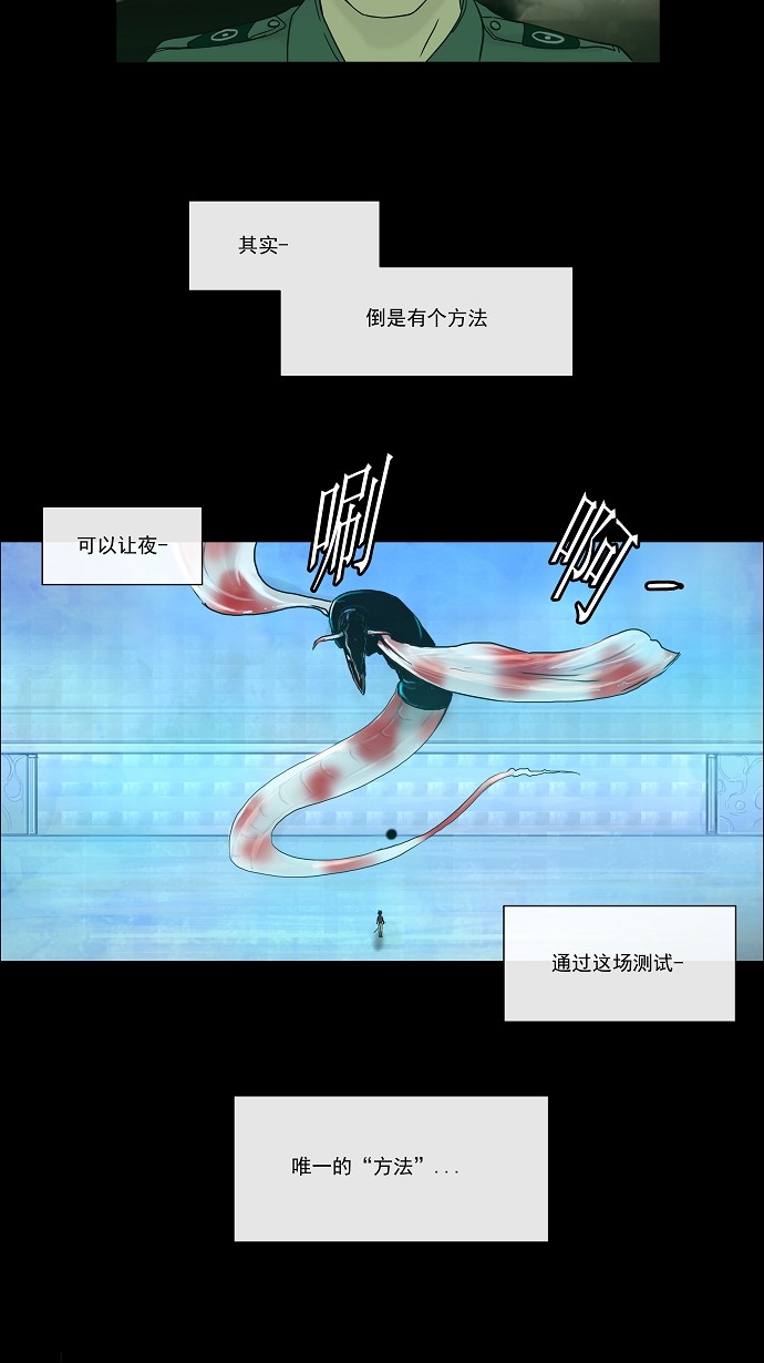第4话12