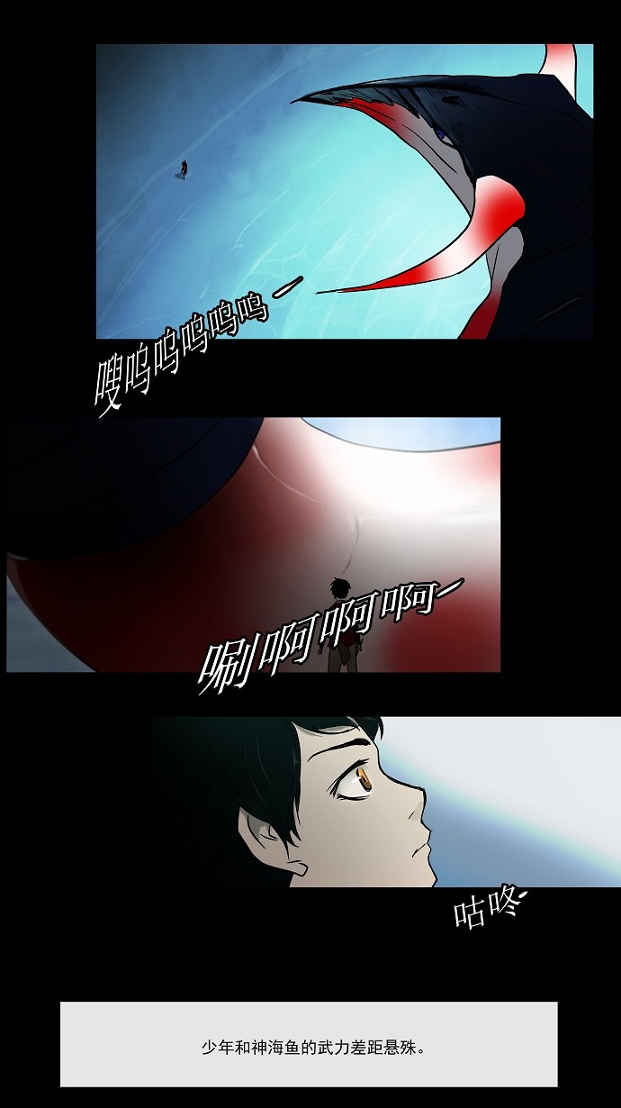 第4话13