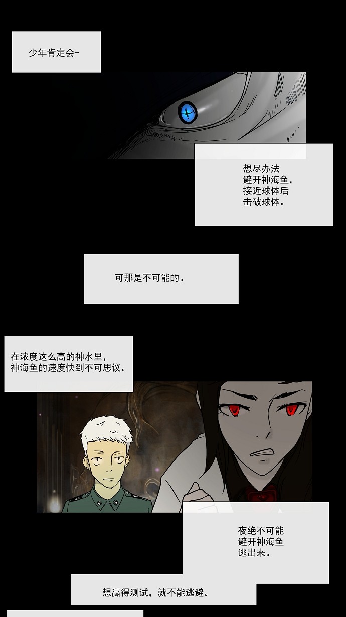 第4话14