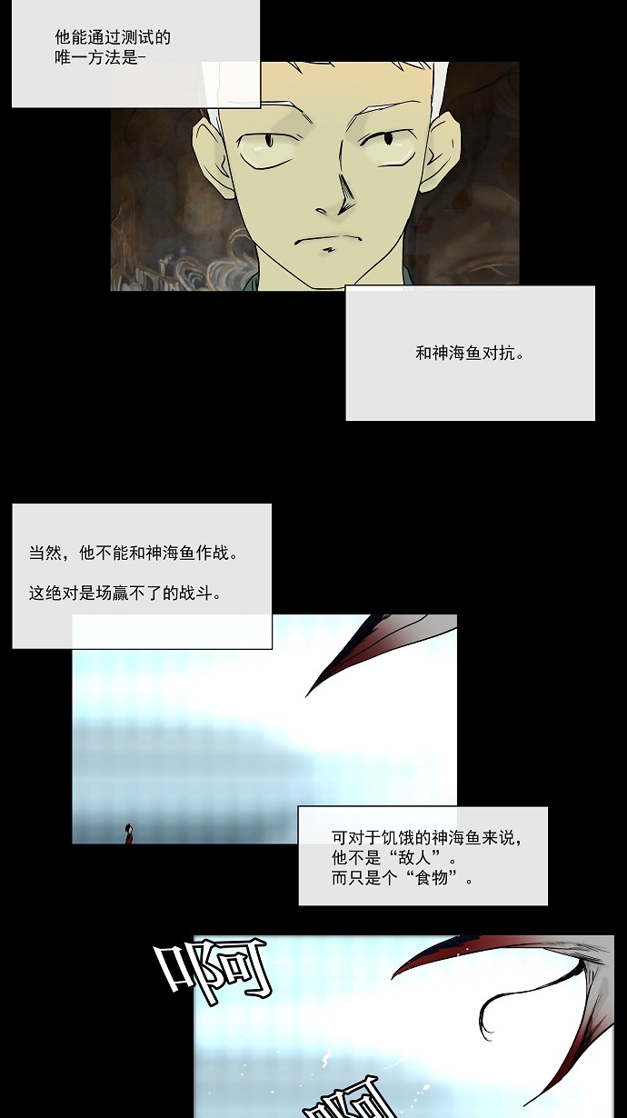 第4话15