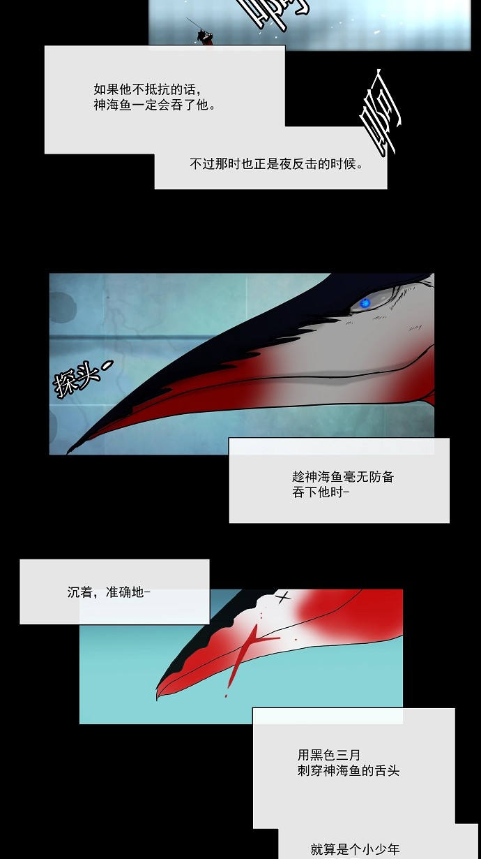 第4话16