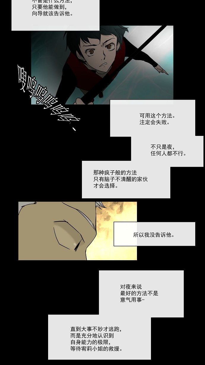 第4话18