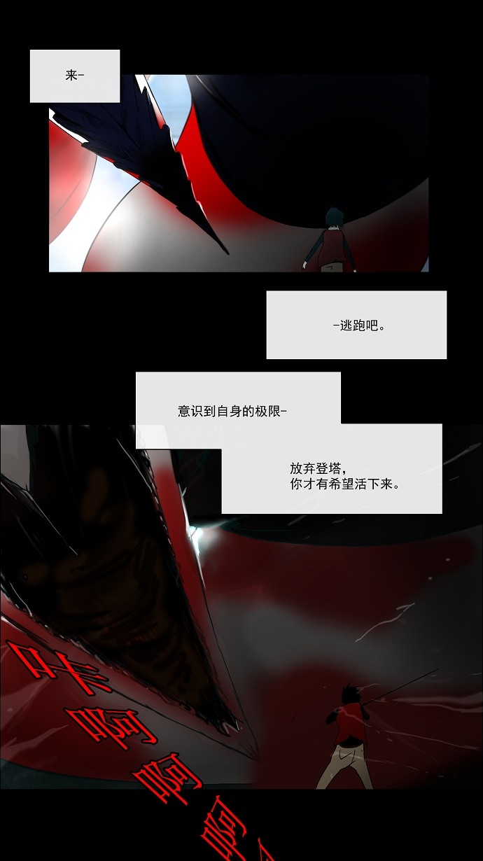 第4话19