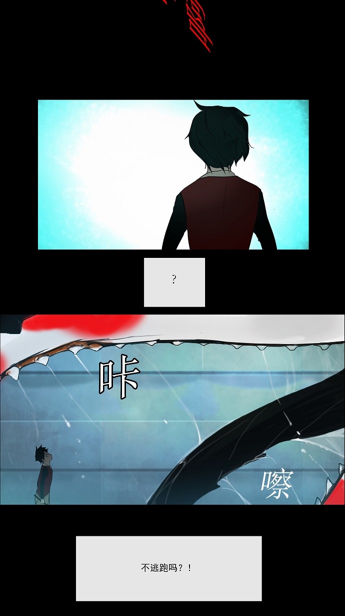 第4话20