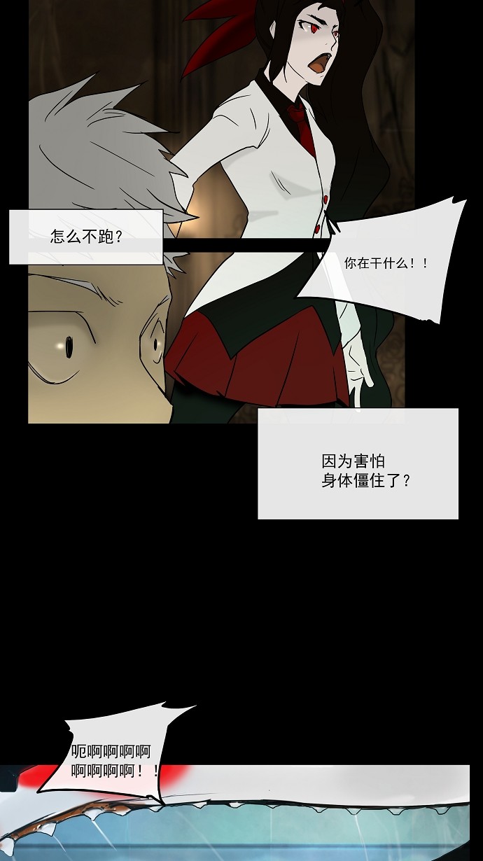 第4话22