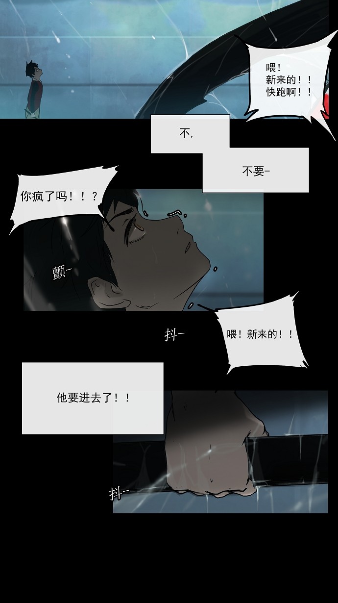 第4话23