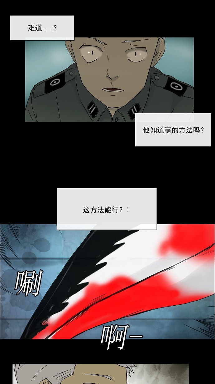 第4话24