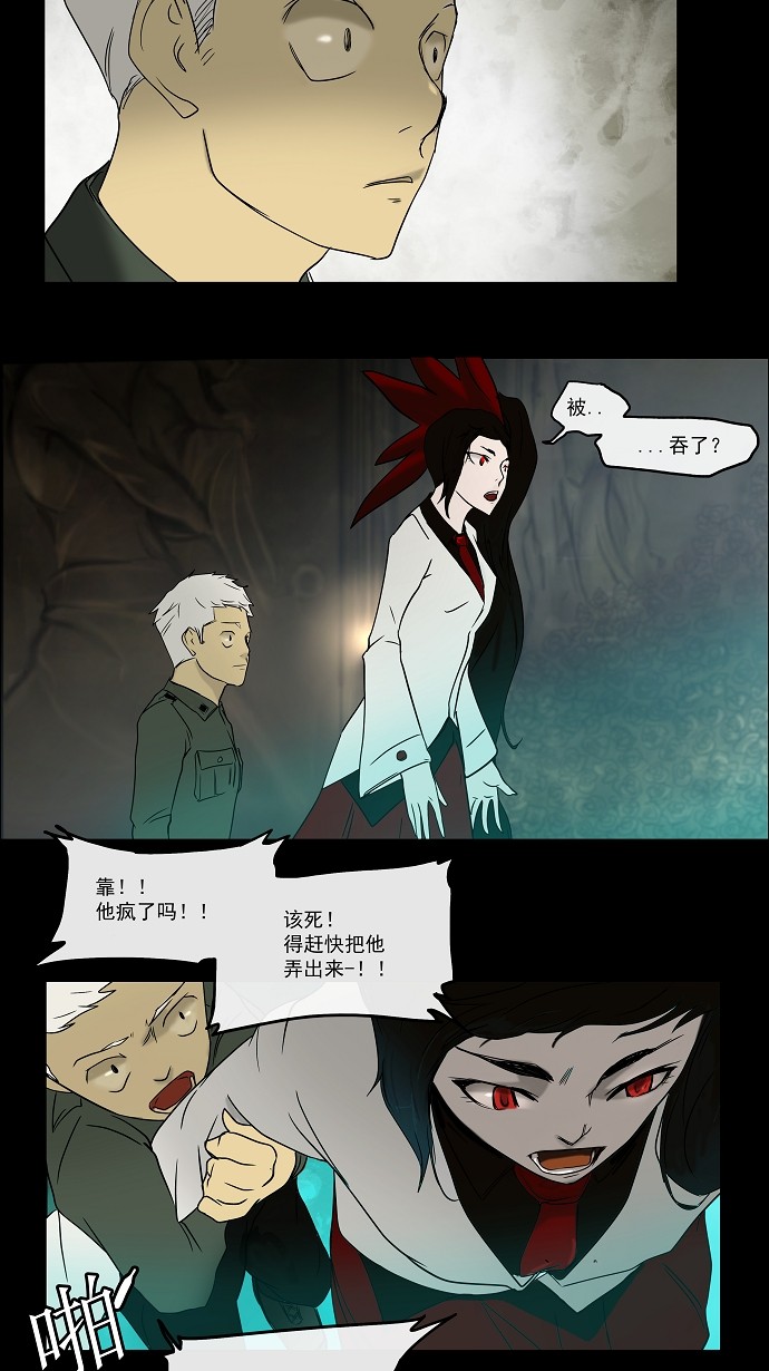 第4话25