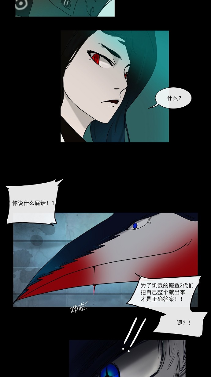 第4话27