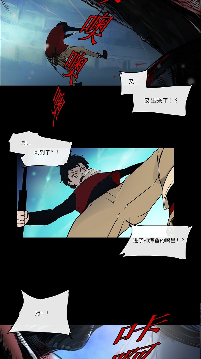 第4话29