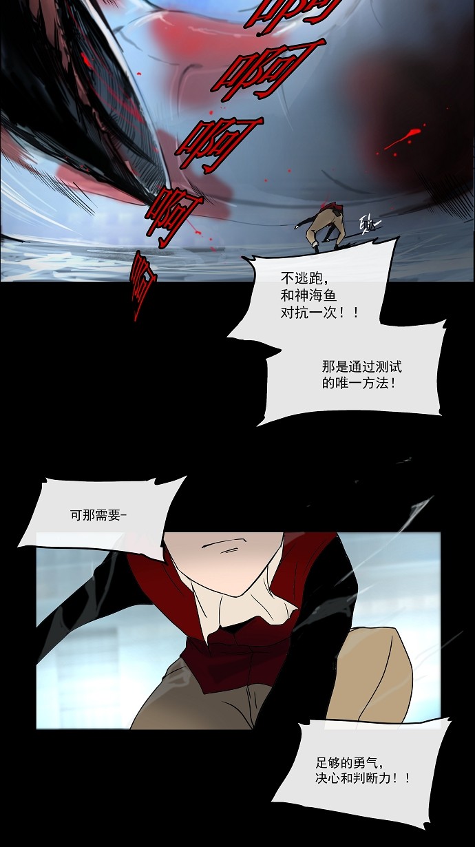 第4话30