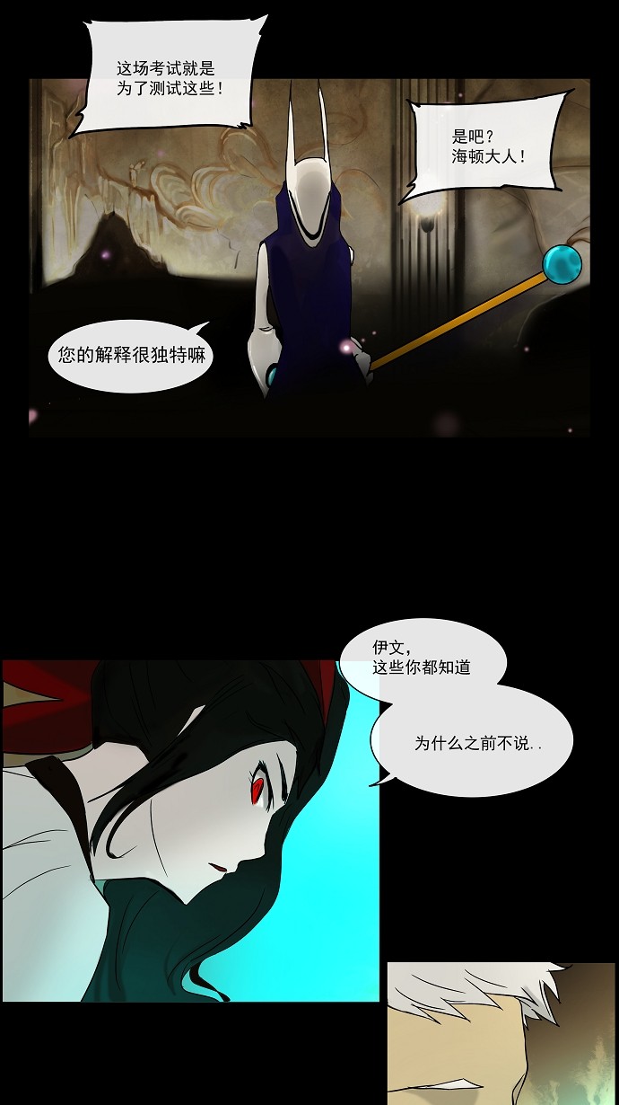 第4话31