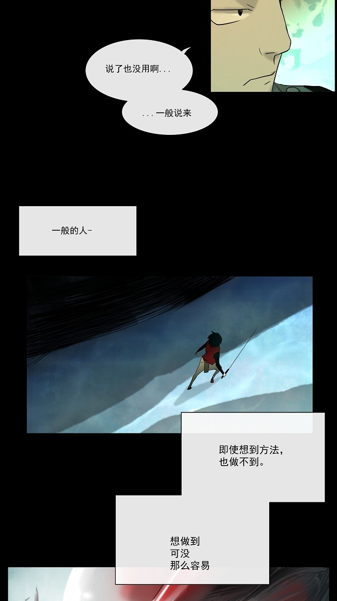 第4话32