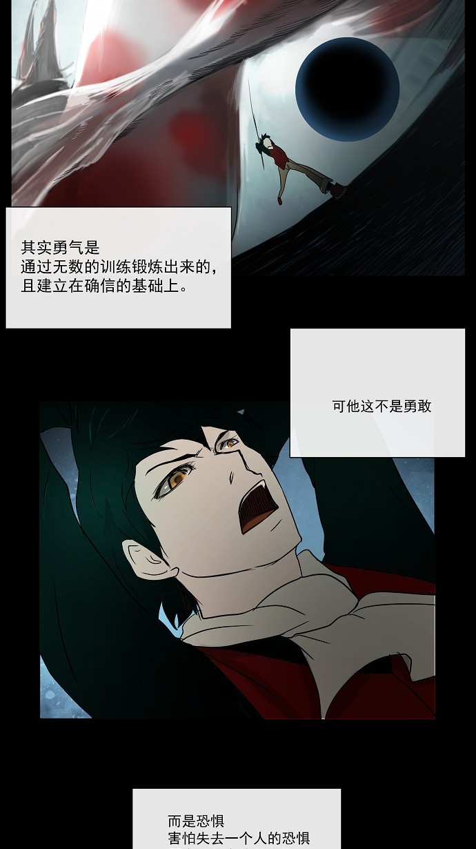 第4话33
