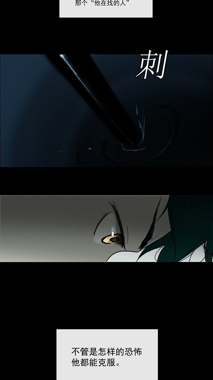 第4话34