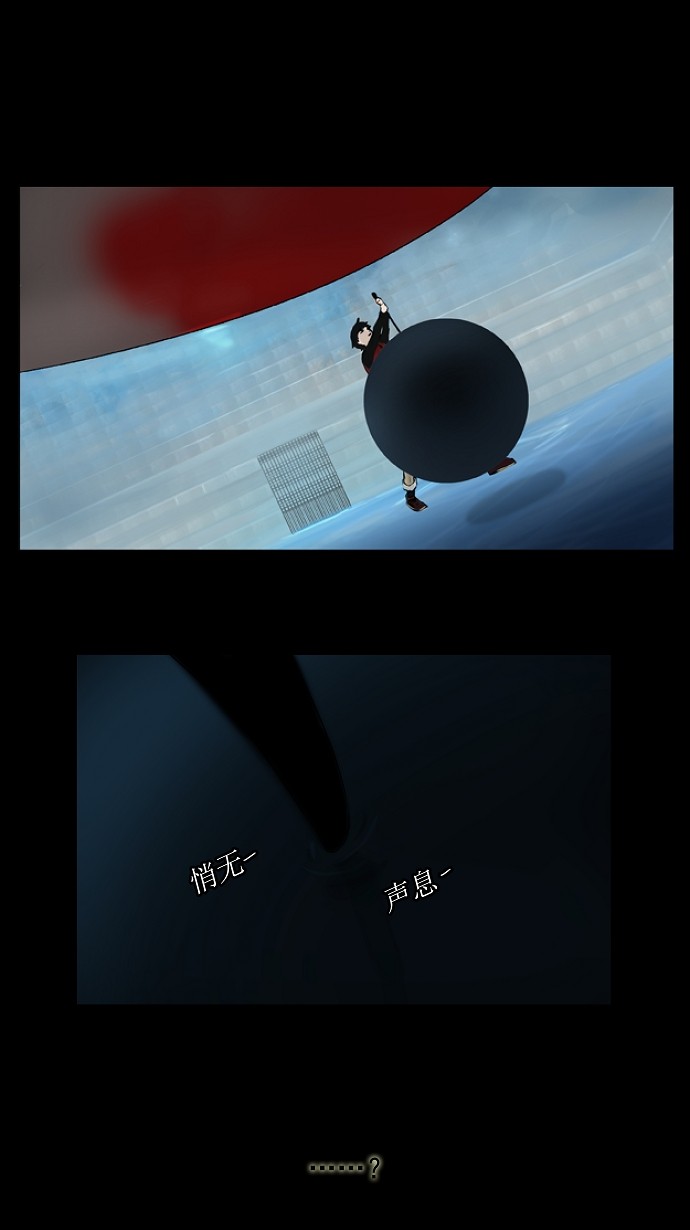 第4话36