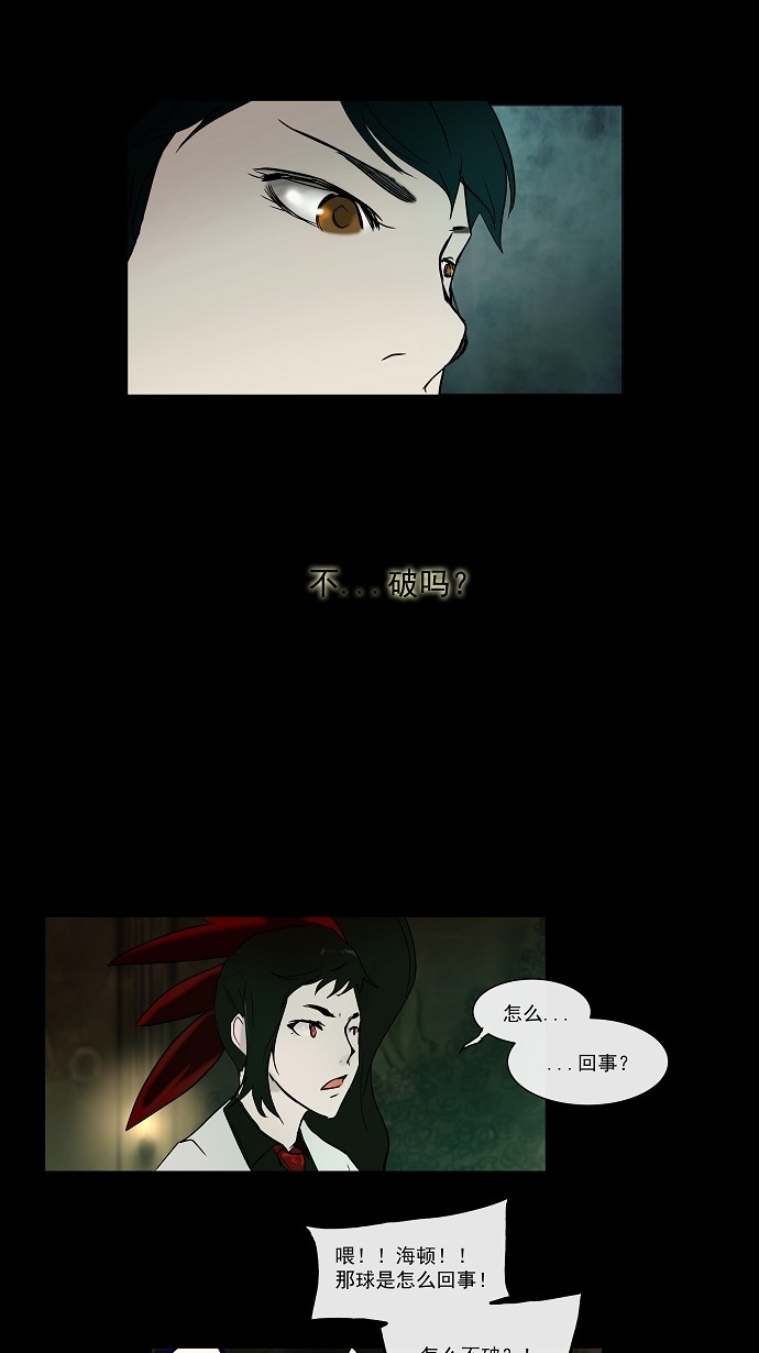 第4话37