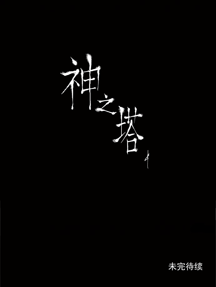 第4话40