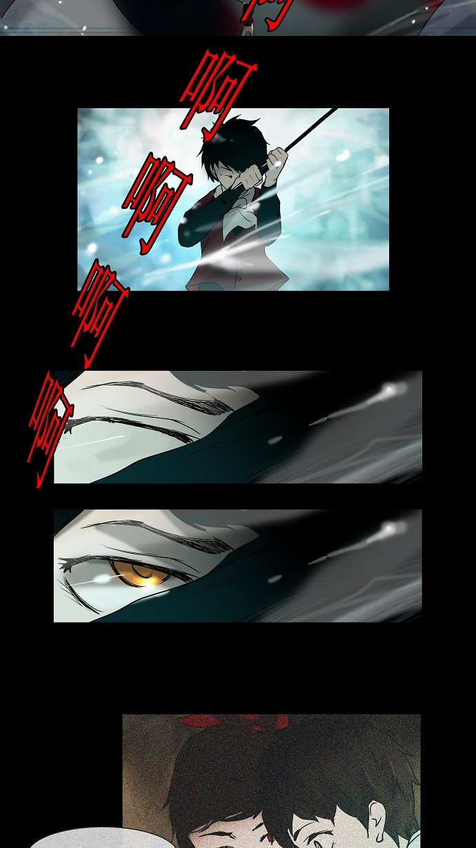 第4话5