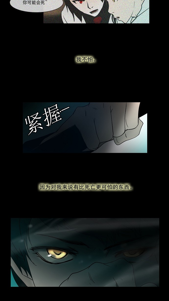 第4话6