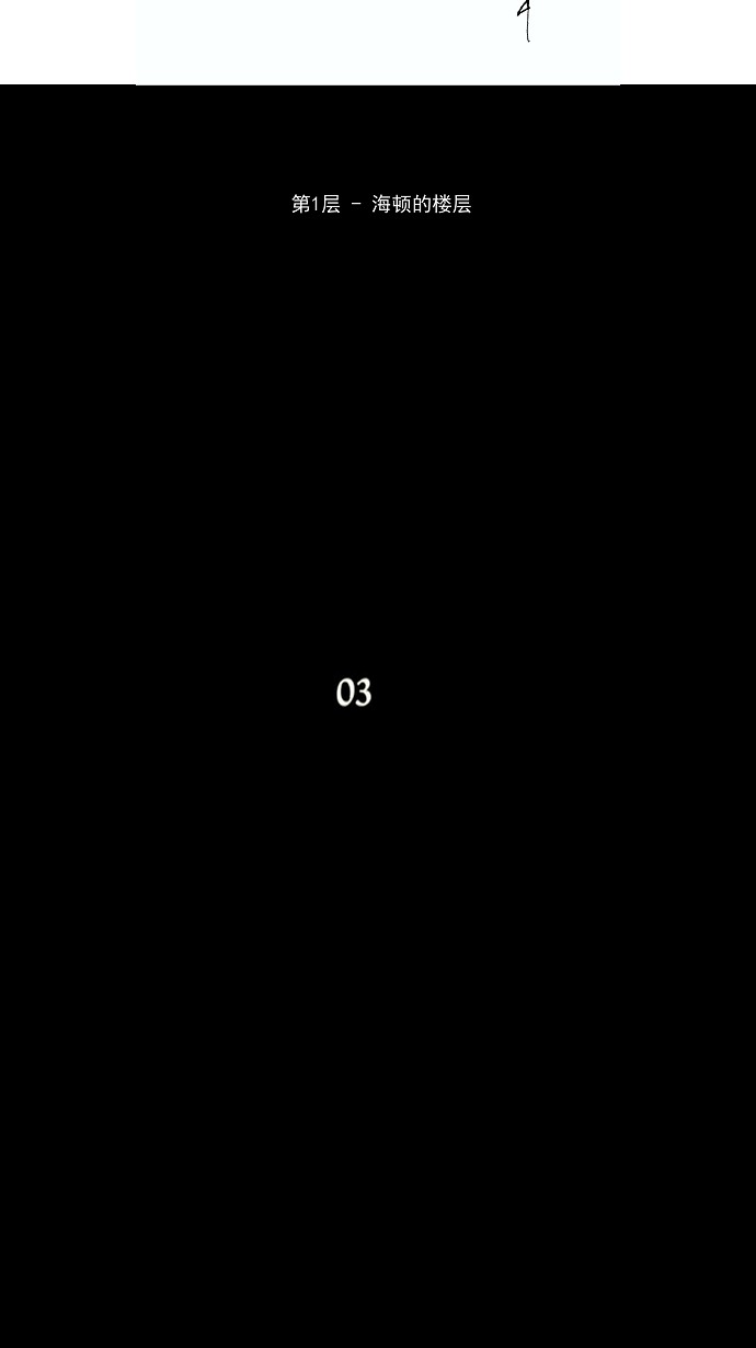 第4话8
