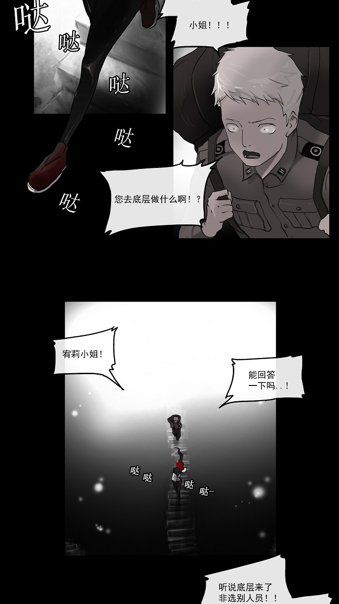 第3话1