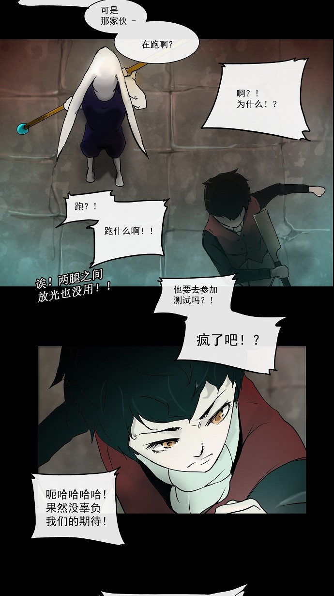 第3话13