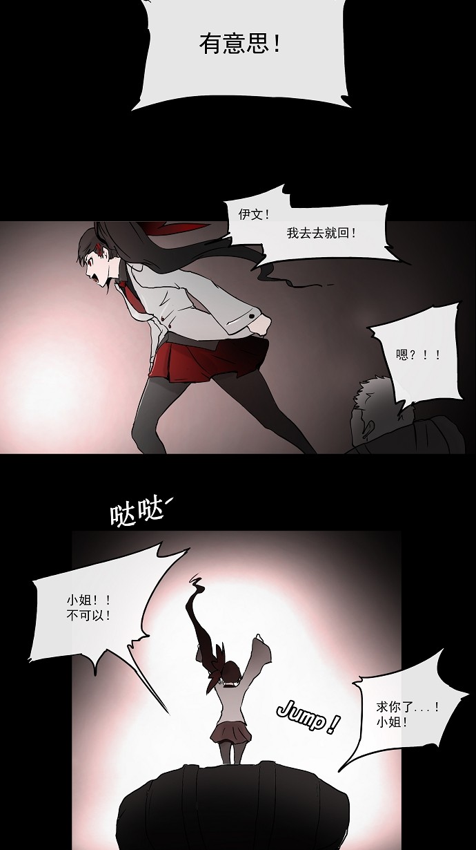第3话14