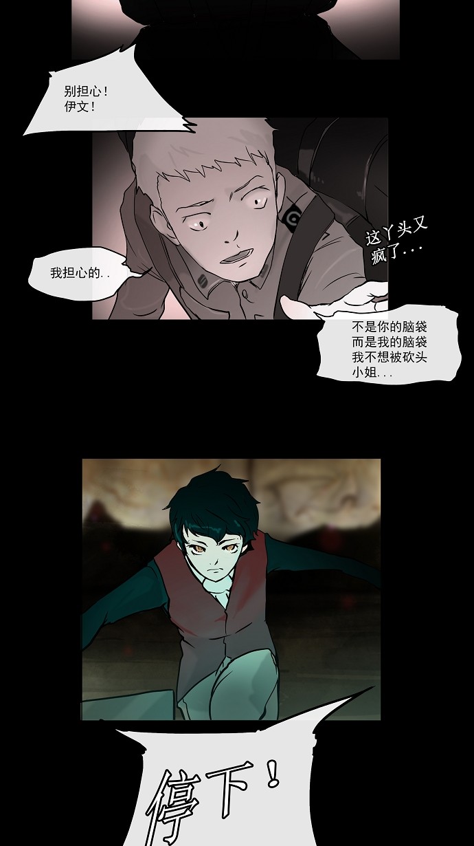 第3话15
