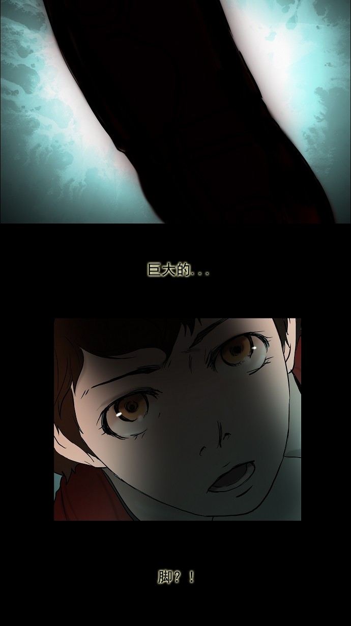 第3话17