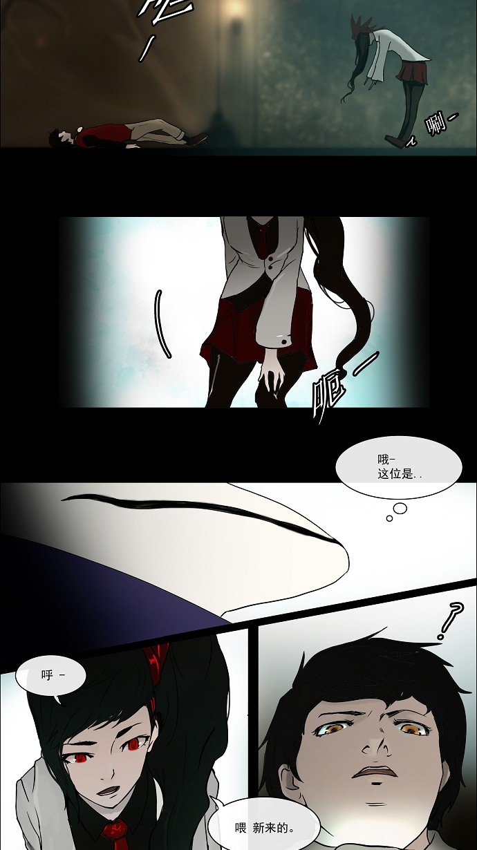 第3话19