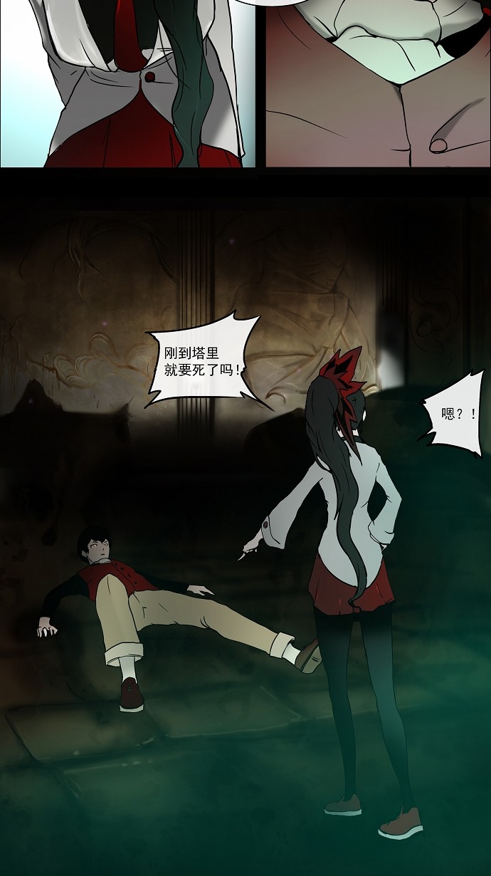 第3话20