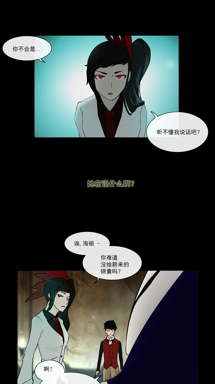 第3话24