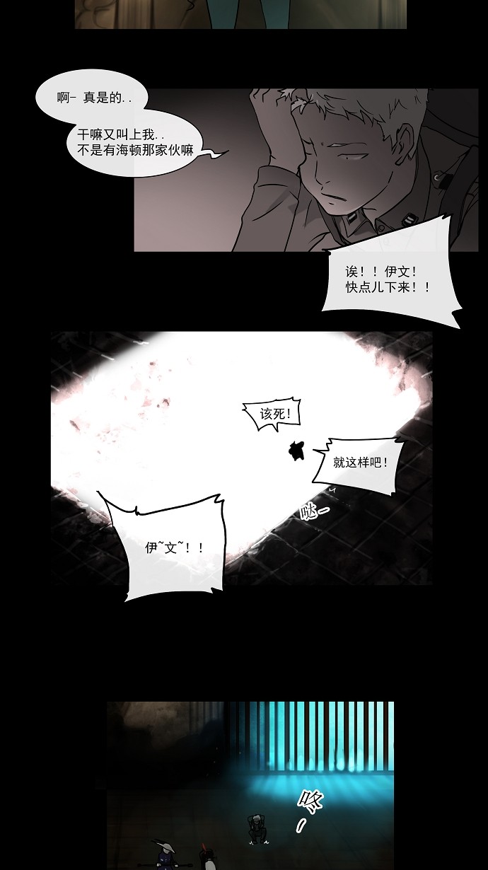 第3话26