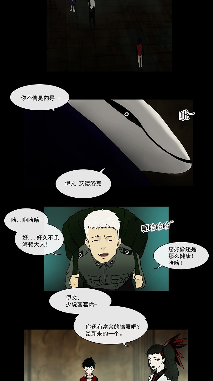 第3话27