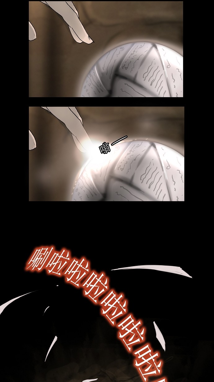 第3话30