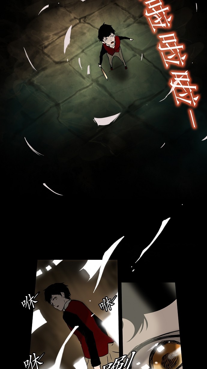 第3话31