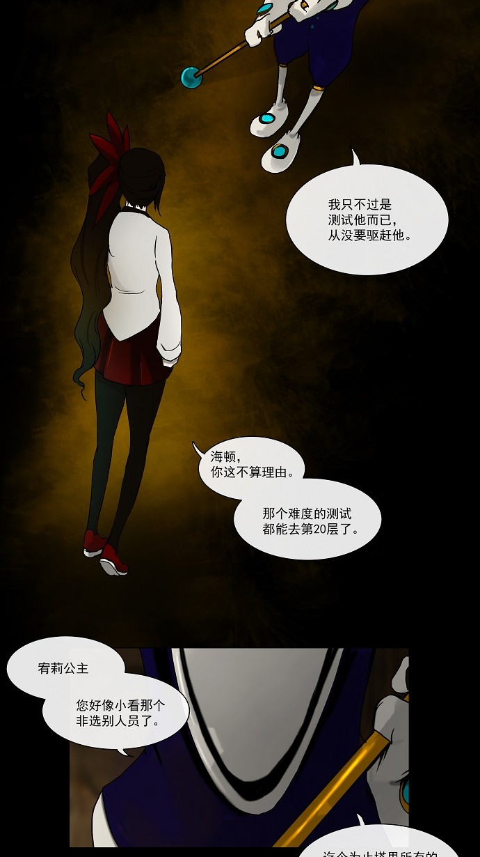第3话37