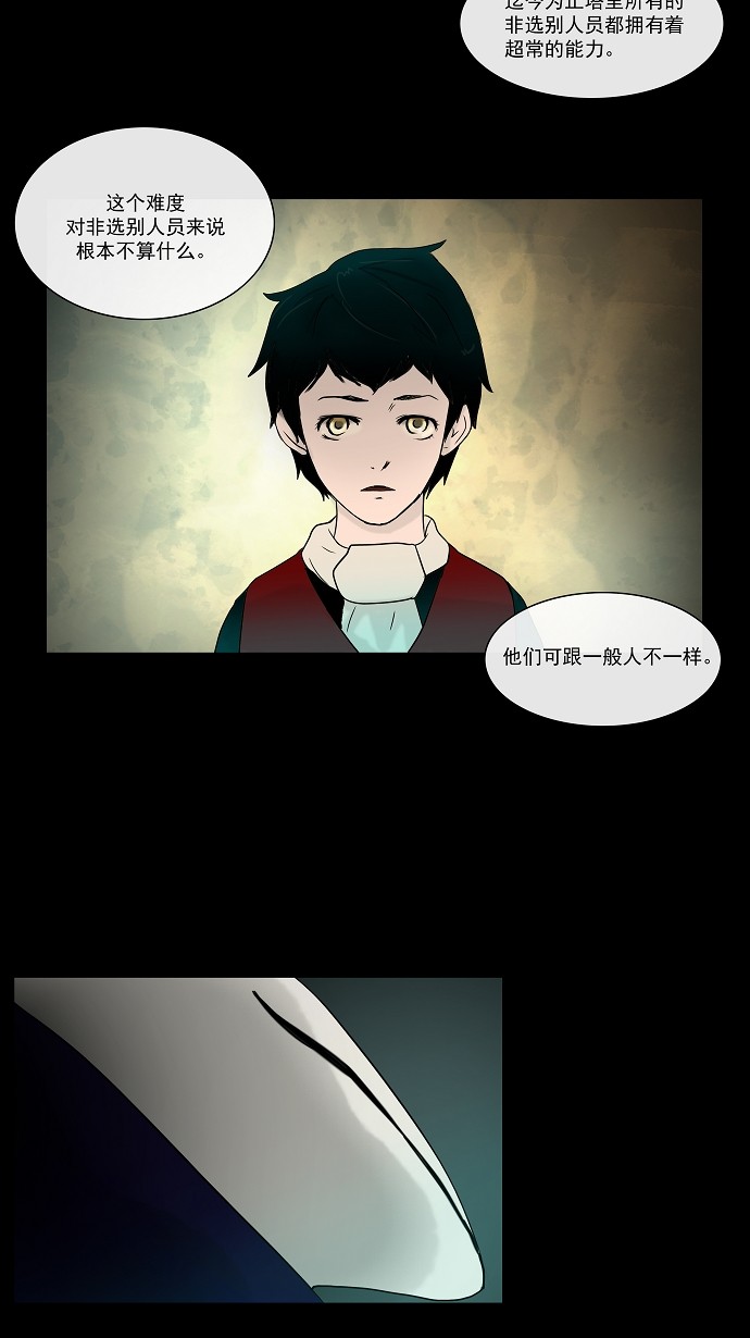 第3话38