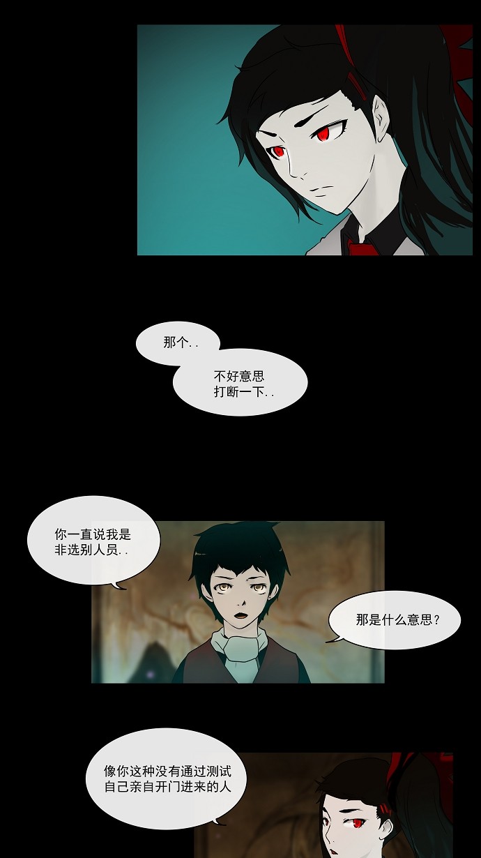 第3话39