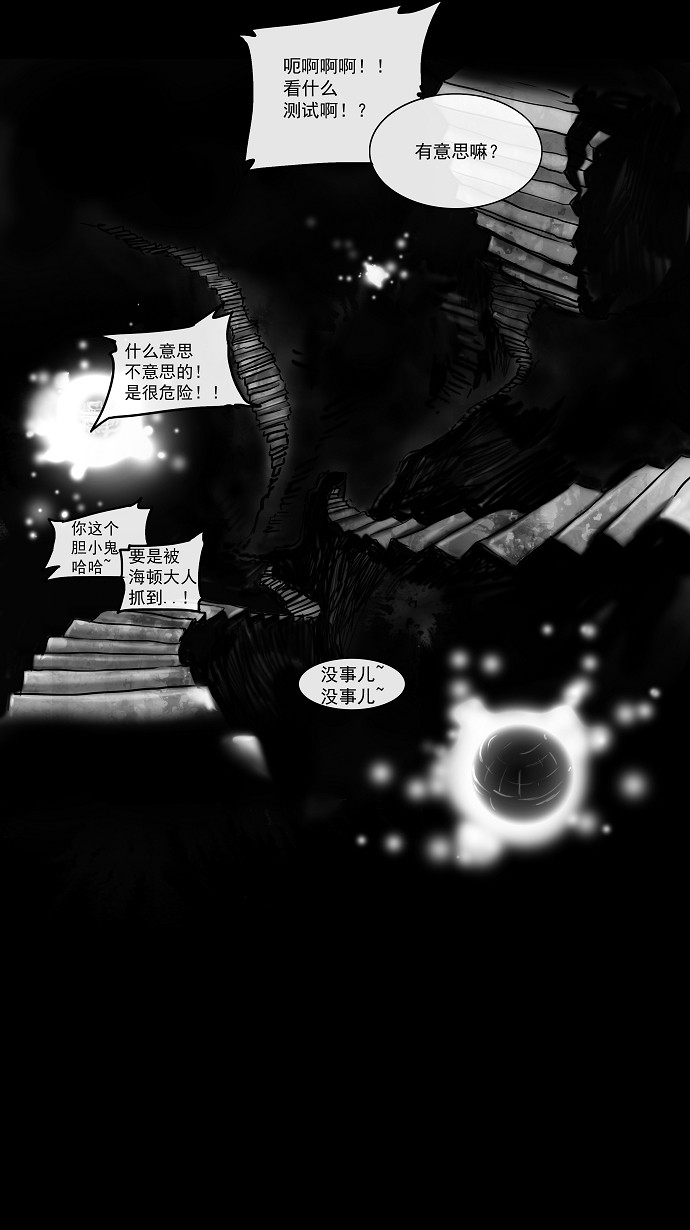 第3话4
