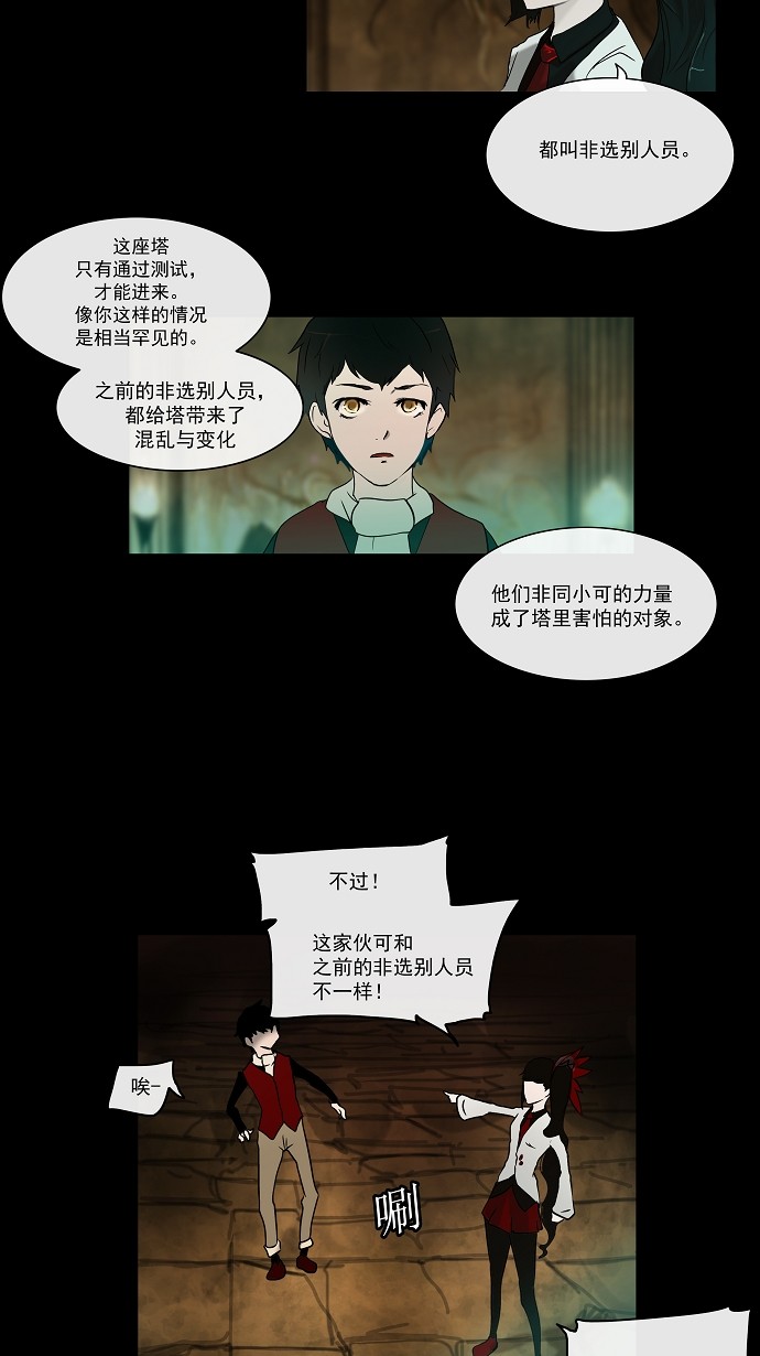 第3话40