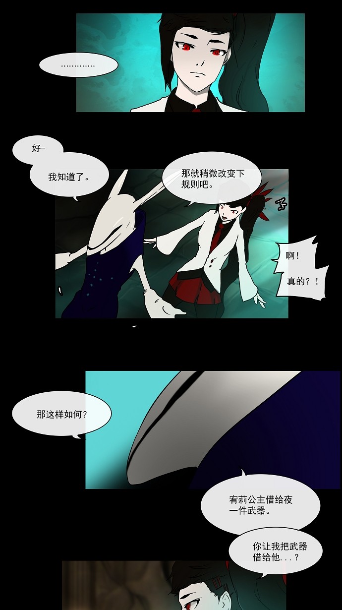 第3话42