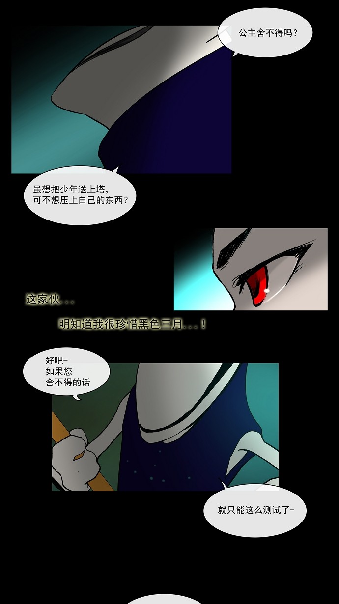 第3话44