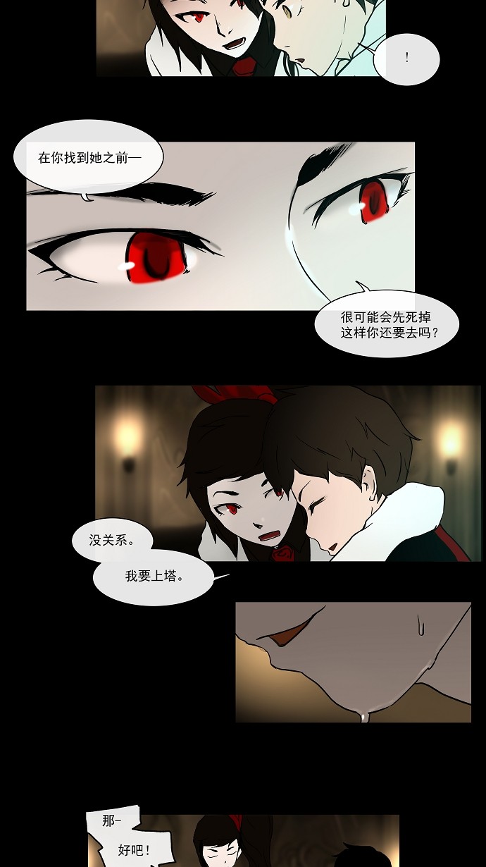 第3话47