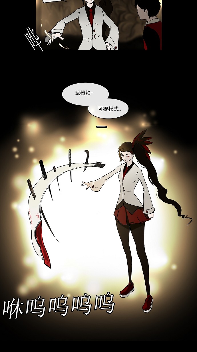 第3话48